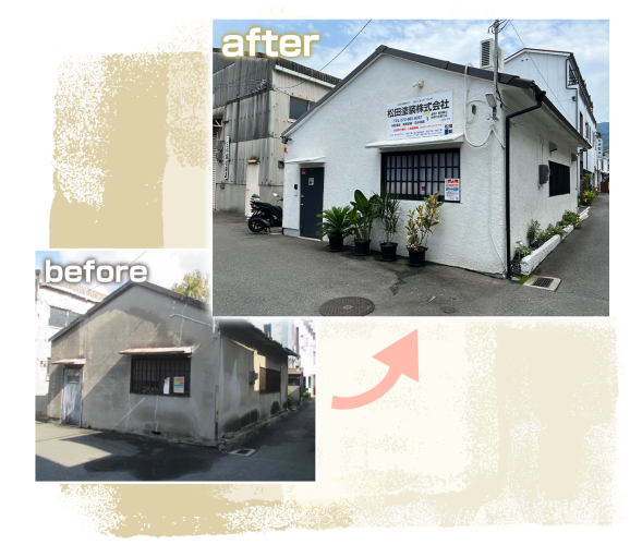 beforeafter